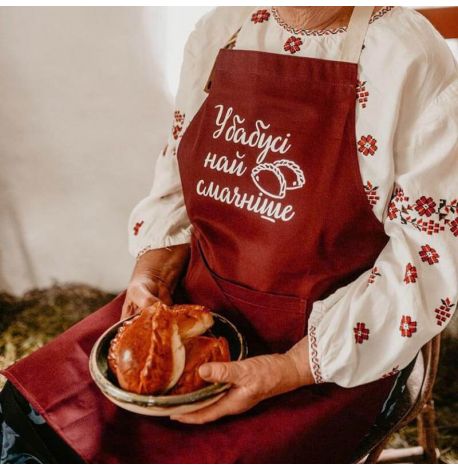 Женский фартук "У бабусі найсмачніше" (бордовый)