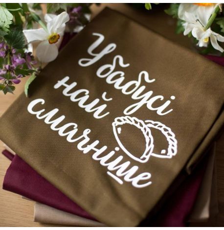 Женский фартук «У бабусі найсмачніше» (хаки)