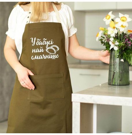 Женский фартук «У бабусі найсмачніше» (хаки)