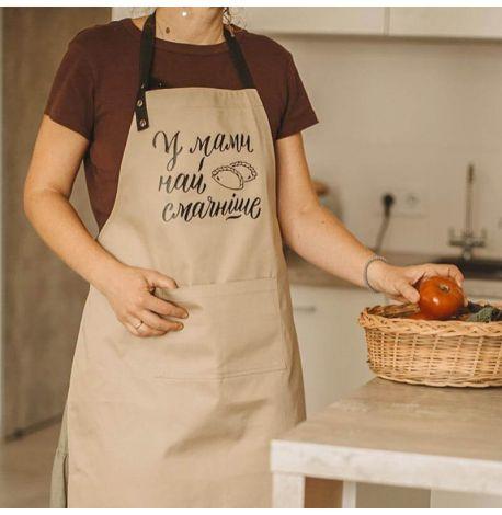 Женский фартук "У мами найсмачніше" (бежевый)
