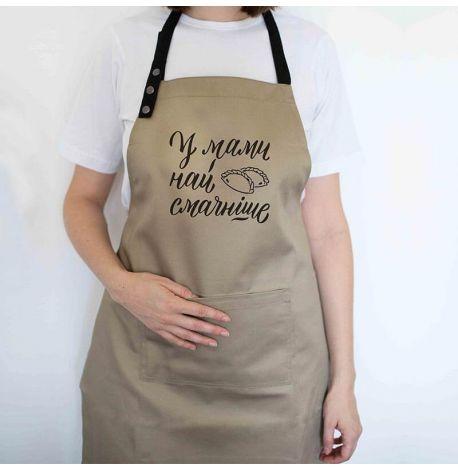 Женский фартук "У мами найсмачніше" (бежевый)