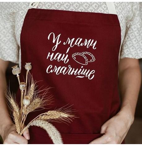 Женский фартук "У мами найсмачніше" (бордовый)