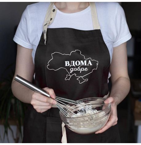 Фартук "Вдома добре" №1 (черный)