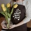 Женский фартук "Я люблю тебе, мам" (черный)