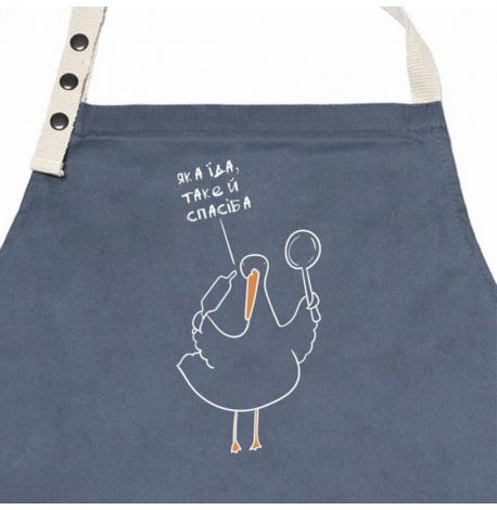 Фартух з Гусем "Яка їда"