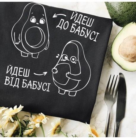 Женский фартук "Йдеш до бабусі" (черный)