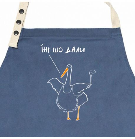 Фартух з Гусем "Їж шо дали"