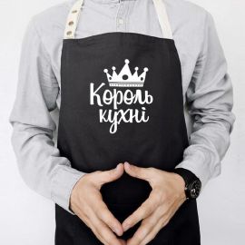 Мужской фартук «Король кухні» (черный)