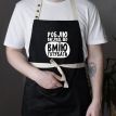 Фартук «Роблю вигляд, що вмію готувати» (черный)