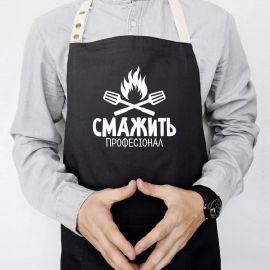 Чоловічий фартух «Смажить професіонал» (чорний)