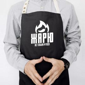 Чоловічий фартух «Жарю не тільки м'ясо» (чорний)