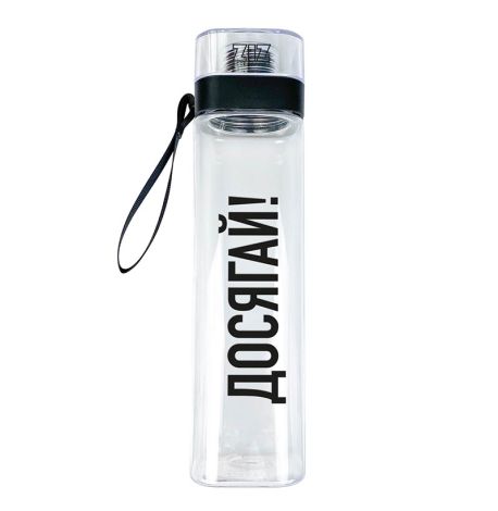 Бутылка для воды ZIZ «Досягай» (700 мл)