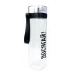 Бутылка для воды ZIZ «Досягай» (700 мл)