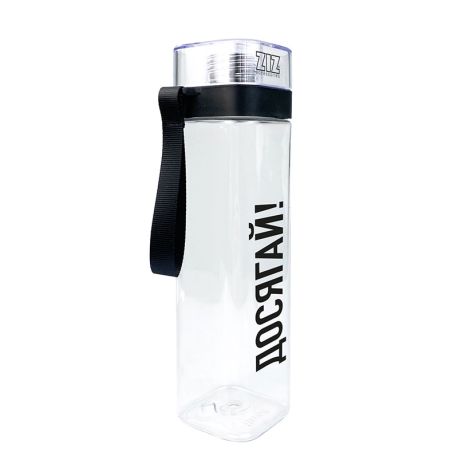 Бутылка для воды ZIZ «Досягай» (700 мл)