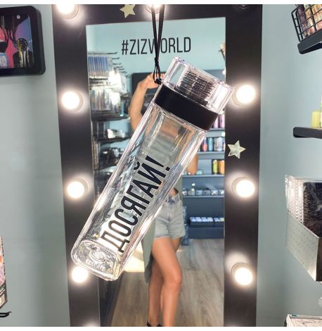 Бутылка для воды ZIZ «Досягай» (700 мл)