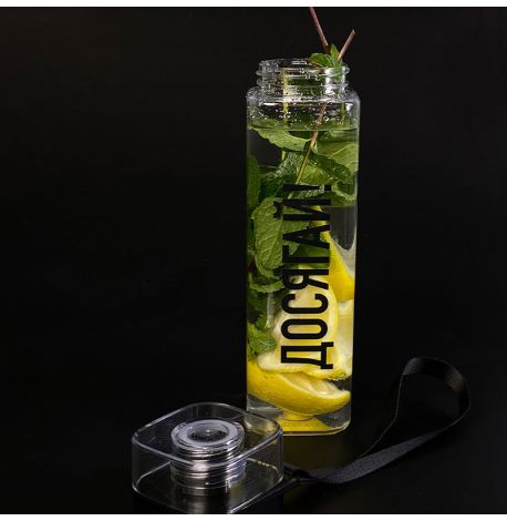 Бутылка для воды ZIZ «Досягай» (700 мл)