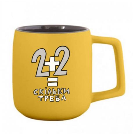 Чашка "Скільки треба"