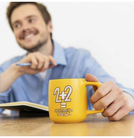 Чашка "Скільки треба"