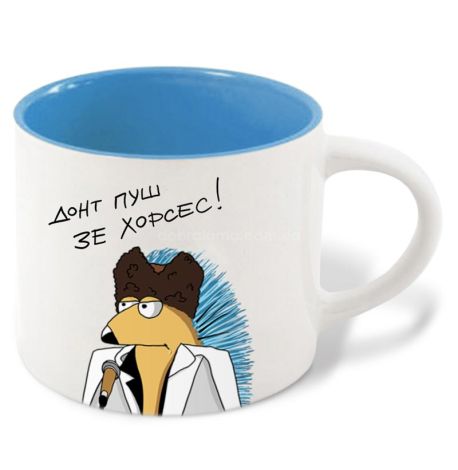 Кружка «Донт пуш зе хорсес» (450 мл) 