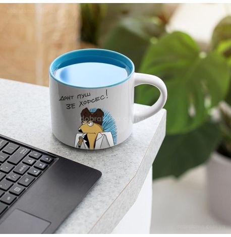 Кружка «Донт пуш зе хорсес» (450 мл) 