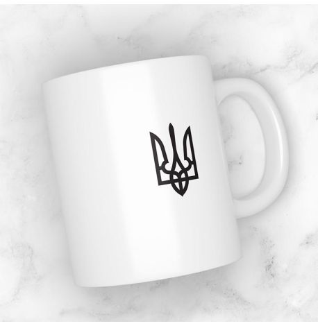 Чашка «Герб Украины черный» (330 мл) 