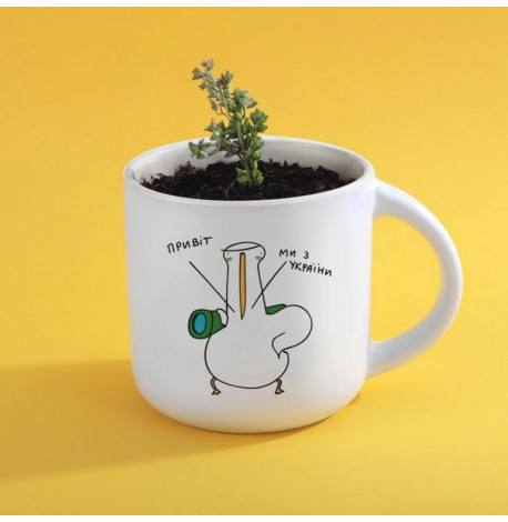 Кружка з Гусем «Ми з України» (350 мл) white