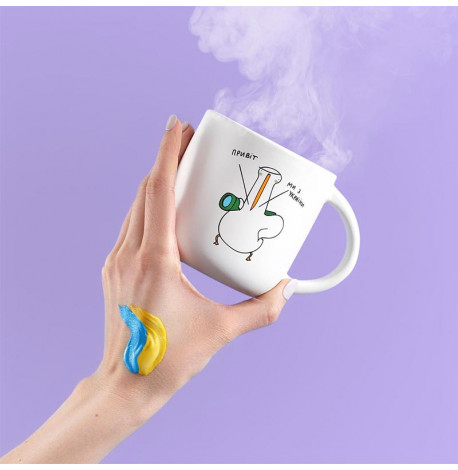 Кружка з Гусем «Ми з України» (350 мл) white