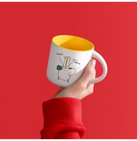 Кружка з Гусем «Ми з України» (350 мл) yellow