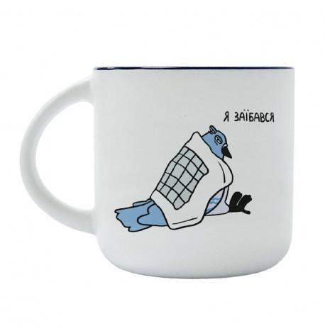 Чашка «Голуб. За*бався» (350 мл)