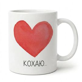 Чашка «Кохаю» (310 мл)