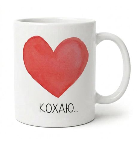 Чашка «Кохаю» (310 мл)