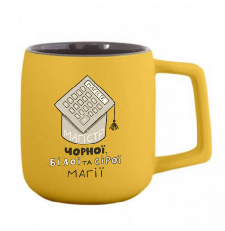 Чашка "Магистр"