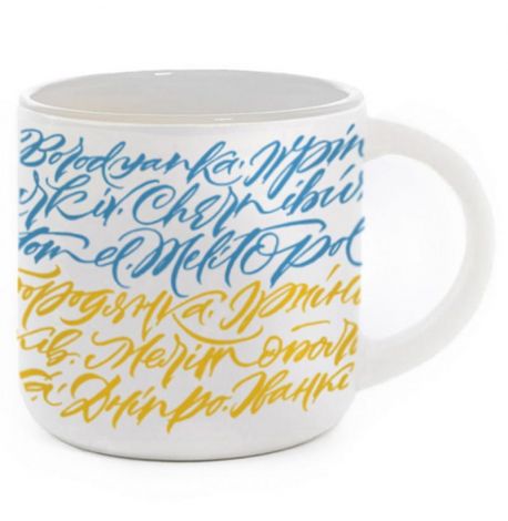 Кружка «Города Украины» white (350 мл) 