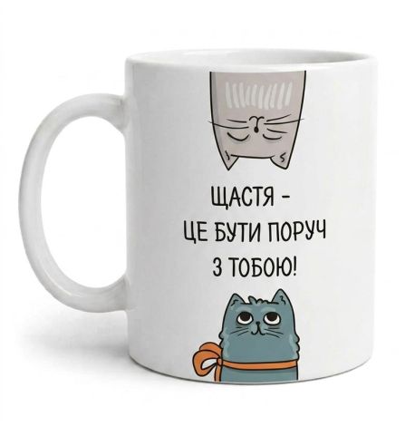 Чашка «Мурр» (310 мл)