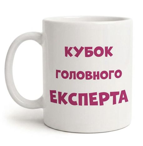 Чашка для подруги «Крыски» (310 мл)