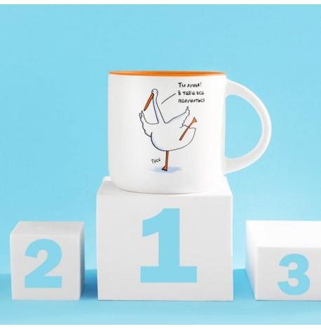 Кружка з Гусьом «Ти Лучча» (350 мл) orange