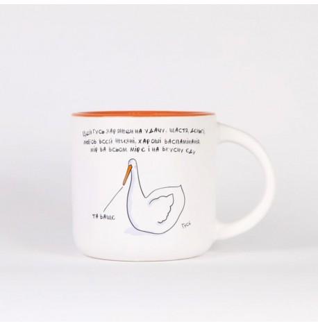 Кружка з Гусьом «Удачна» (350 мл) orange