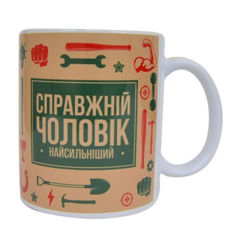 Чашка "Найсильніший" (310 мл)