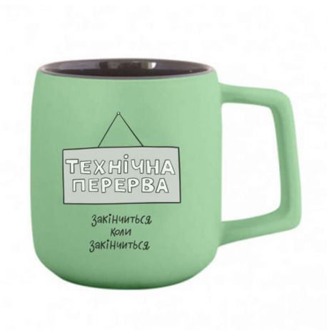 Чашка "Технічна перерва"