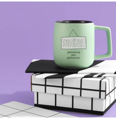Чашка "Технічна перерва"