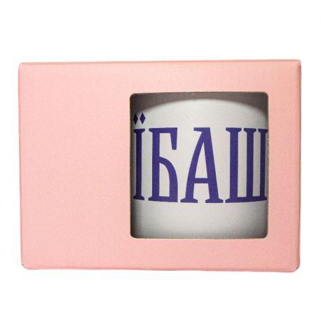 Чашка «Їбаш» (350 мл)