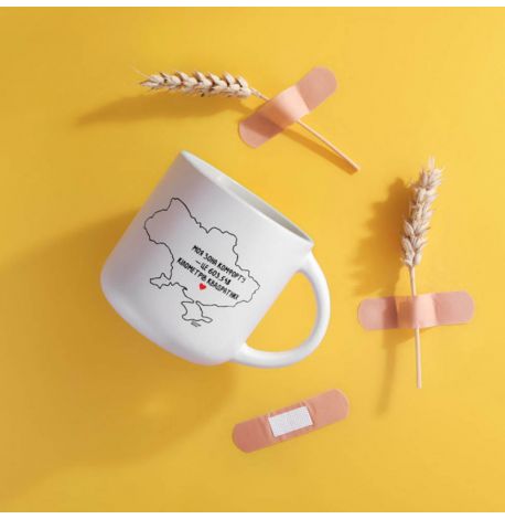 Кружка «Зона комфорту» (350 мл) white