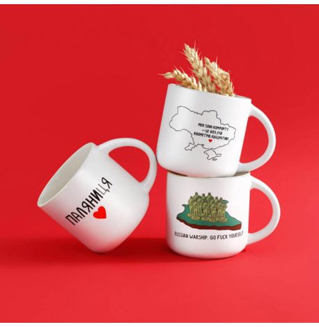 Кружка «Паляниця» (350 мл) white