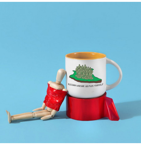 Кружка «Острів Зміїний» (350 мл) 