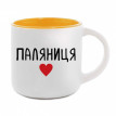Кружка «Паляниця» (350 мл) 