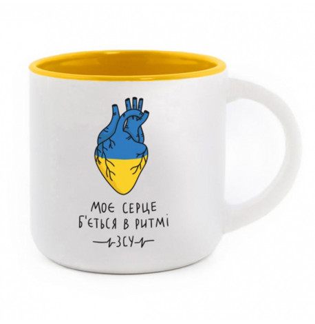 Кружка «У ритмі ЗСУ» (350 мл) 