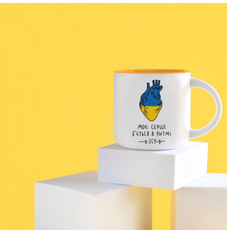 Кружка «У ритмі ЗСУ» (350 мл) 