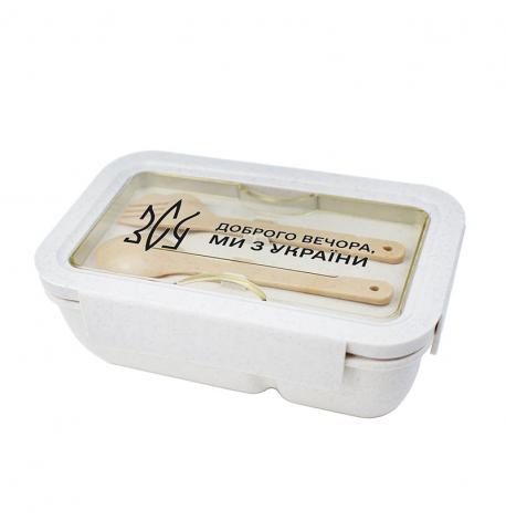 Ланч бокс из пшеничного волокна «Доброго вечора»
