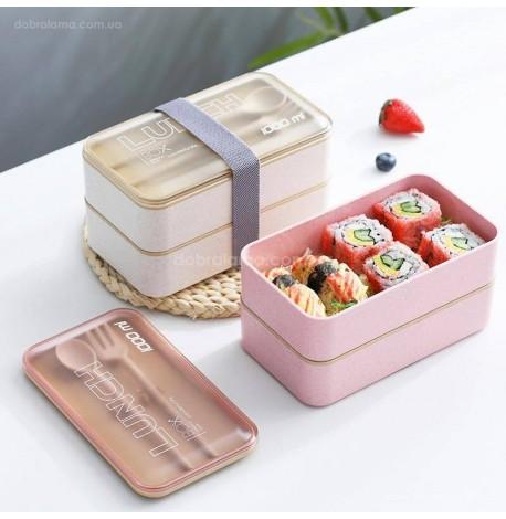 Ланч бокс из пшеничного волокна Wonderful life 1л (бежевый)