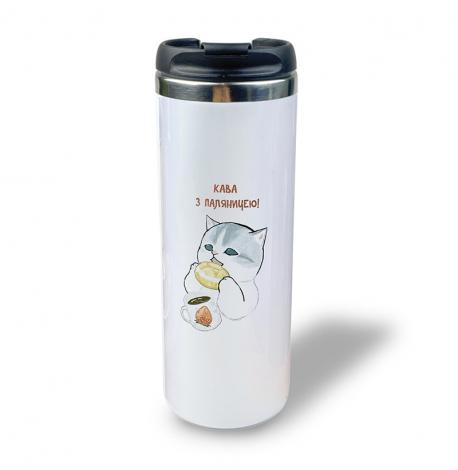 Термокружка «Паляниця» (380 мл)